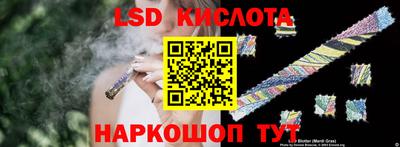 марки nbome Камень-на-Оби