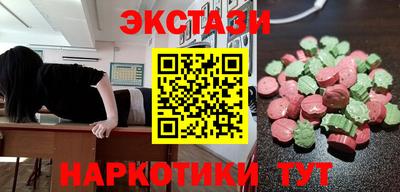прущий лед Каменск-Уральский