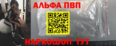 метадон Каменск-Шахтинский